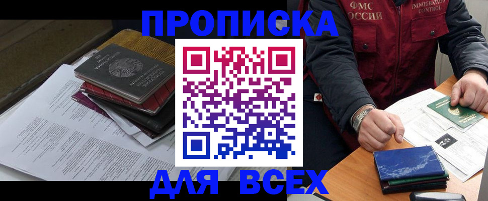 регистрация для дет. сада в Шарыпово
