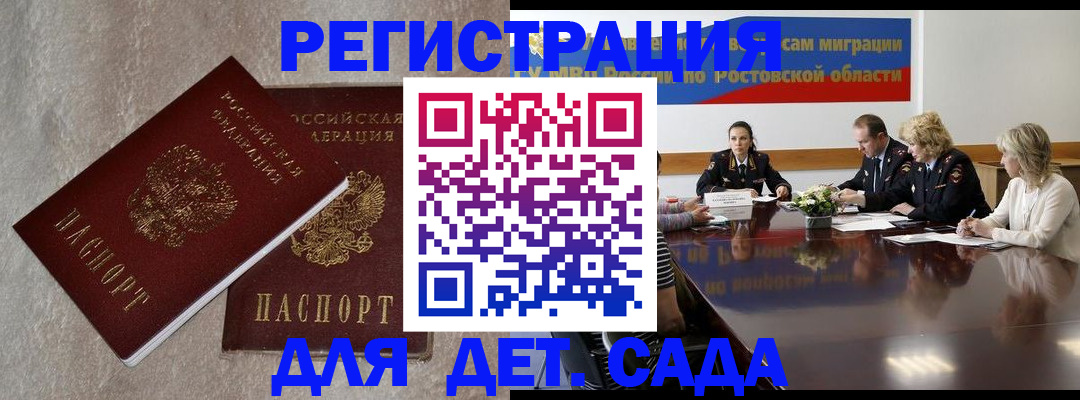 прописка для кредита в Шарыпово